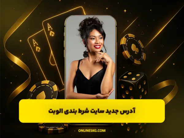 سنگ کاغذ قیچی آنلاین | بهترین سایت و الگوریتم SKG