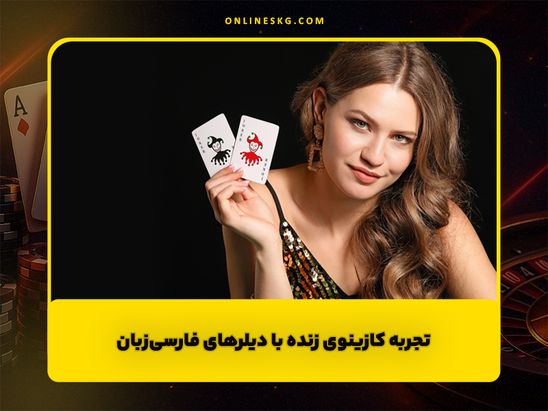 سایت دابل بت Double Bet: سایت معتبر با جوایز و بونوس های ویژه